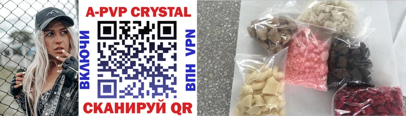 Купить наркотики сайты Невинномысск COCAIN МЕФ