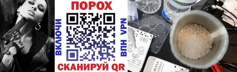 Амфетамин Premium Невинномысск