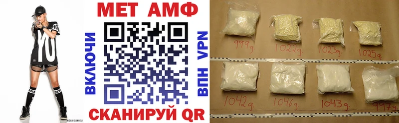 Amphetamine Розовый  Невинномысск 