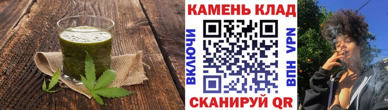 Еда ТГК конопля Невинномысск