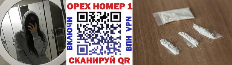 даркнет сайт  Невинномысск  КОКАИН Перу 