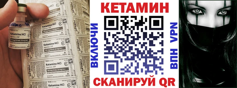 продажа наркотиков  дарк нет формула  Кетамин VHQ  Невинномысск 
