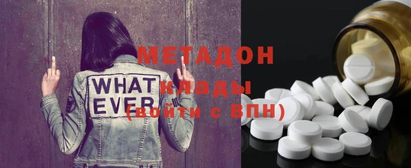 ECSTASY Вязьма