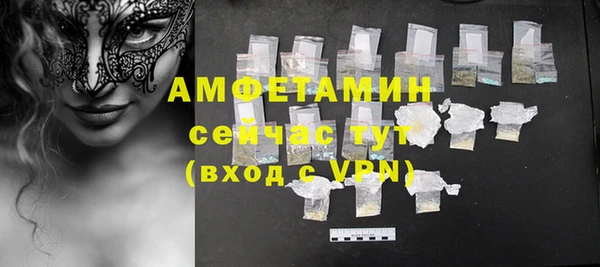 прущий лед Вязники