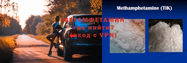 хмурый Вяземский