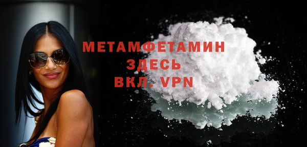 прущий лед Вязники
