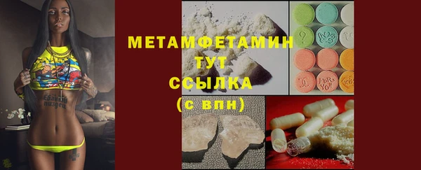 прущий лед Вязники
