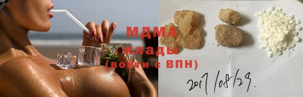 ECSTASY Вязьма