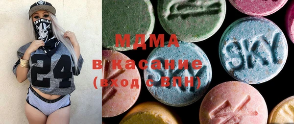 ECSTASY Вязьма