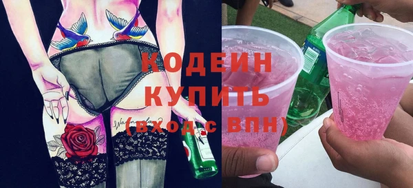 ECSTASY Вязьма