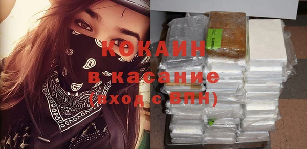 прущий лед Вязники