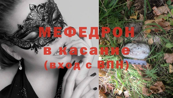 прущий лед Вязники