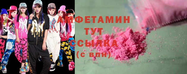 ECSTASY Вязьма