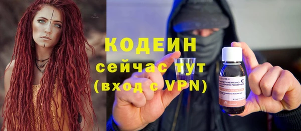 прущий лед Вязники
