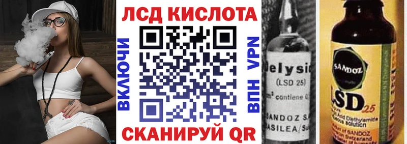 что такое наркотик Невинномысск Марки N-bome 1,5мг