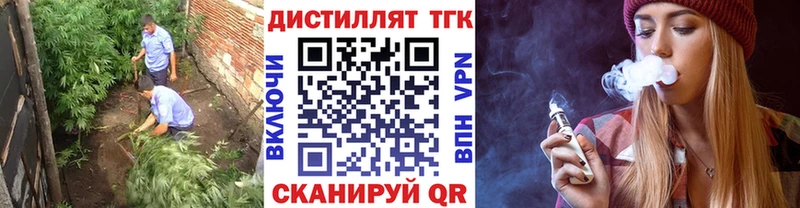 мориарти клад  Невинномысск  Дистиллят ТГК концентрат  kraken сайт 